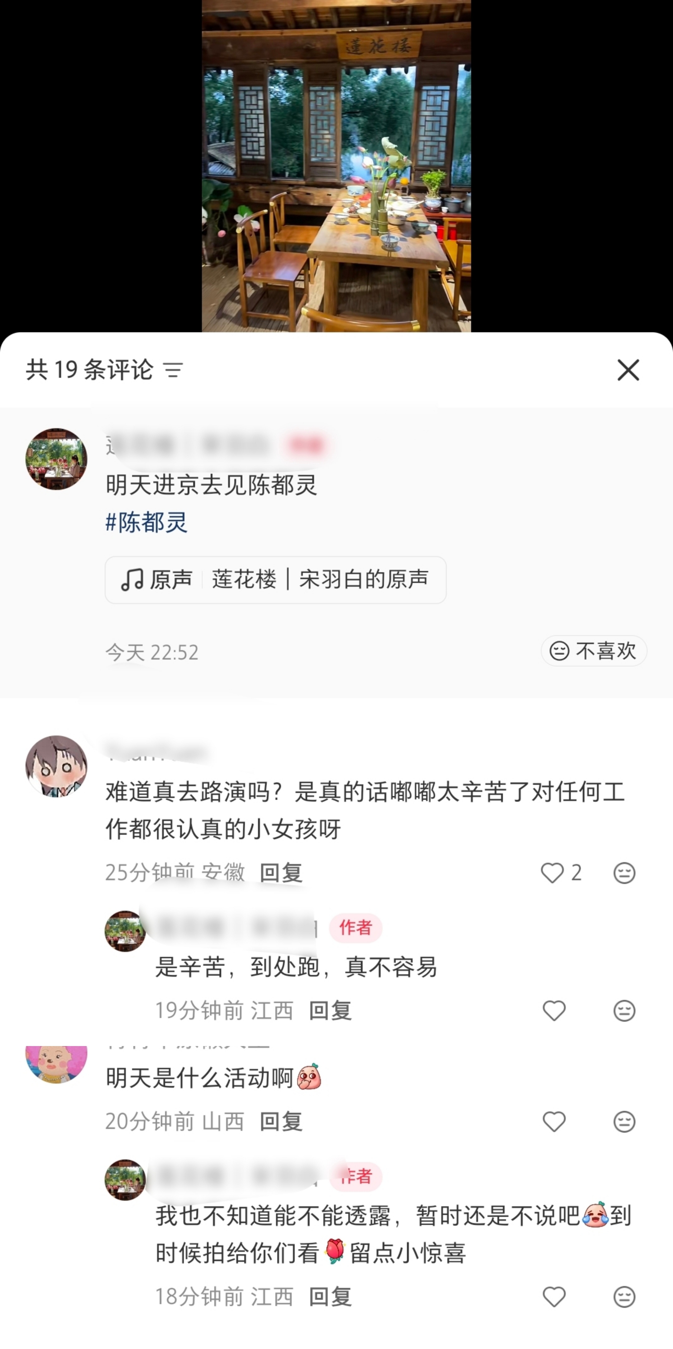 什么我家孩子才回家一天啊这是