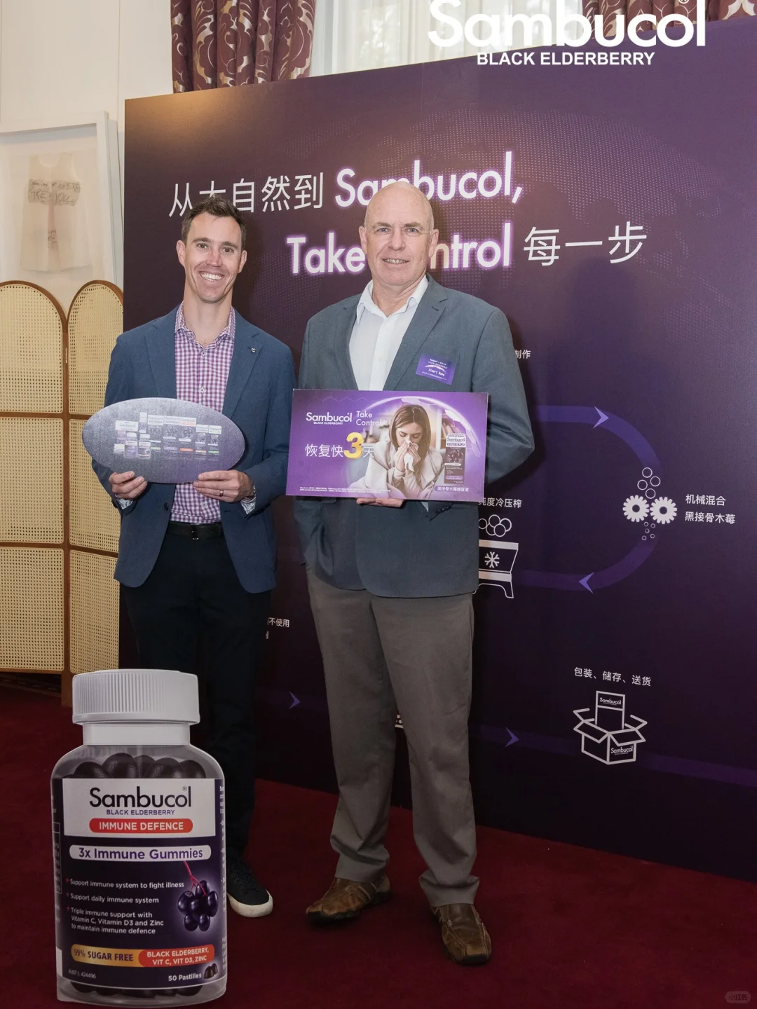 🇦🇺参加Sambucol悉尼大学免疫科学交流会