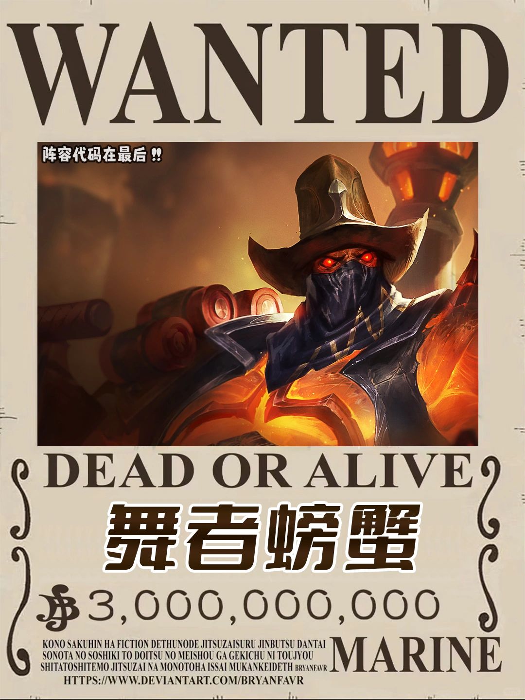 姐妹们！这螃蟹居然枪枪有过万的伤害！