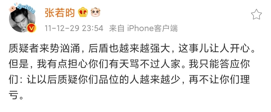张若昀张若昀千里江山图 张若昀范闲  若昀吸引我的远不止形象以及演技，还有一直以