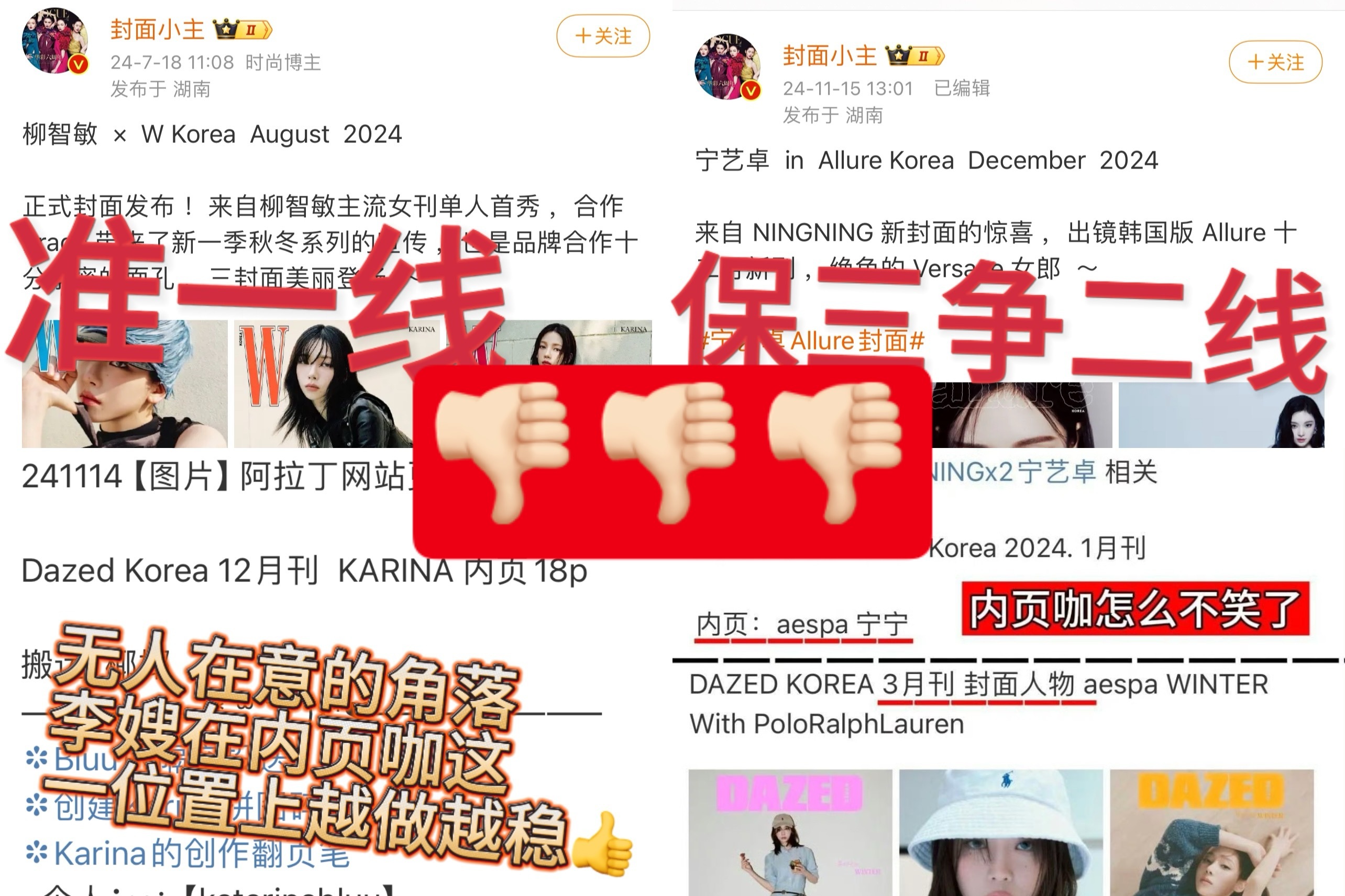 三折叠怎么折都遥遥领先[偷笑][赞] 