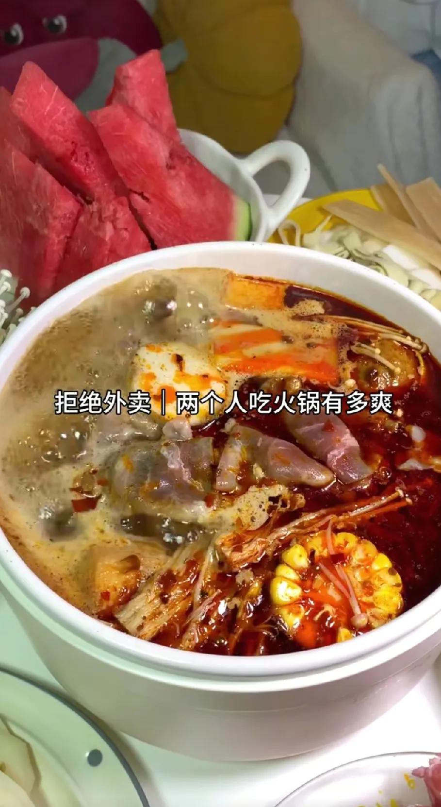 在家吃过火锅，火锅底汤你们是怎么处理的？来评论区聊一聊