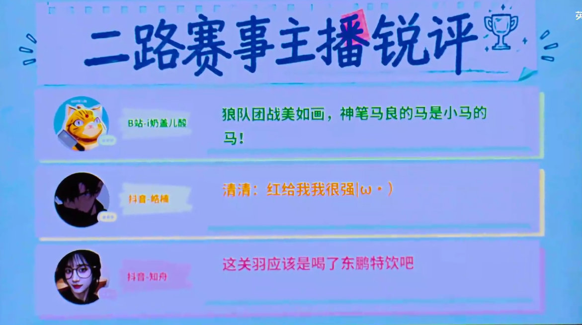 清清游龙关羽清清关羽踏马冲锋，游龙进场分割全场 