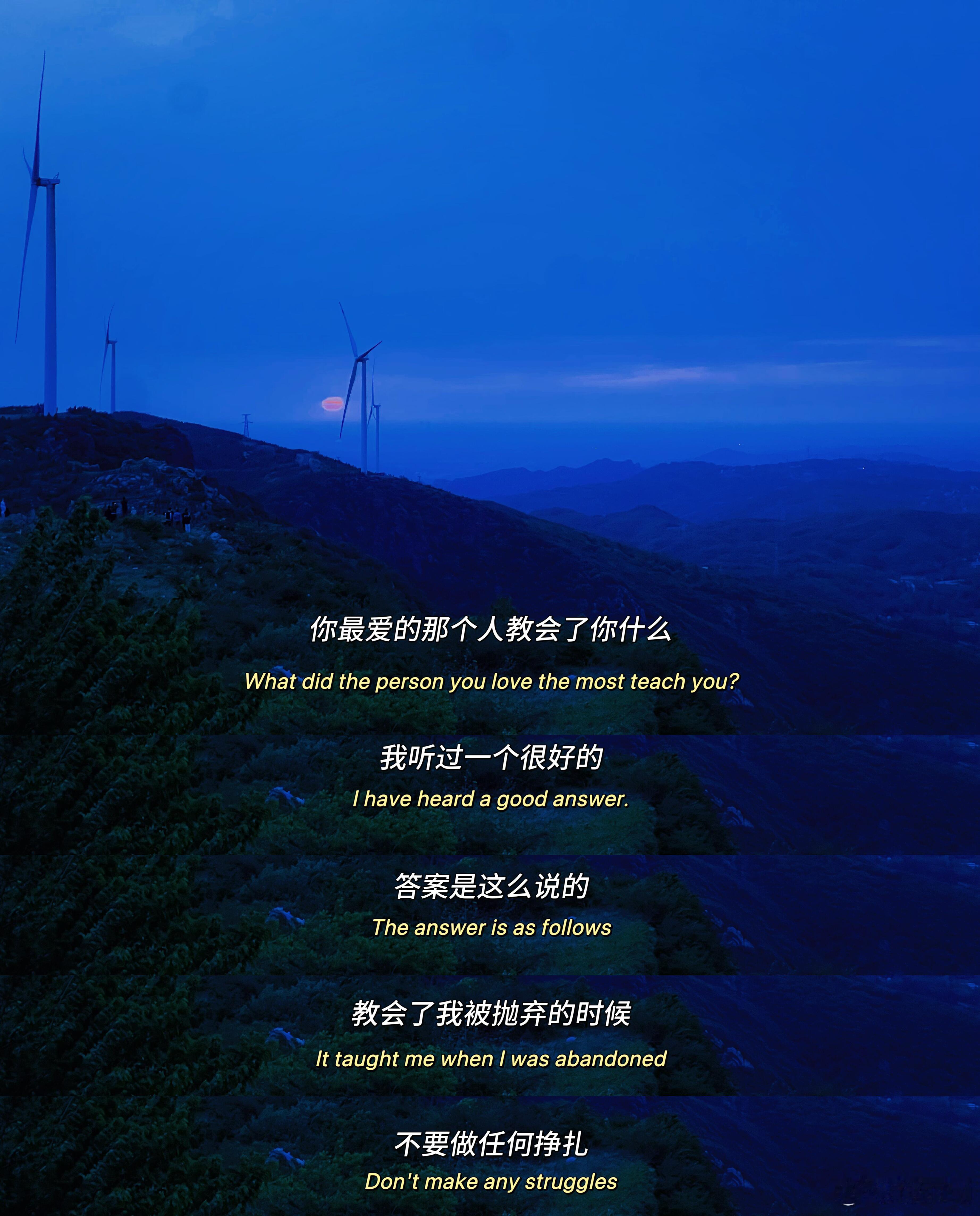 突然被这段话治愈了……你最爱的人教会了你什么……是爱你，还是爱自己 ​​​