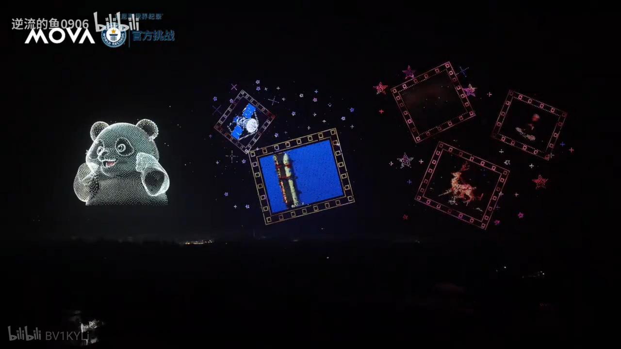 44030现在的无人机科技发展得太快了，请欣赏5月都江堰的无人机表演 