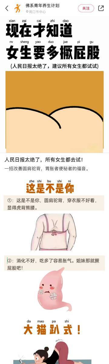 直观感受到中国网友的生活智慧 