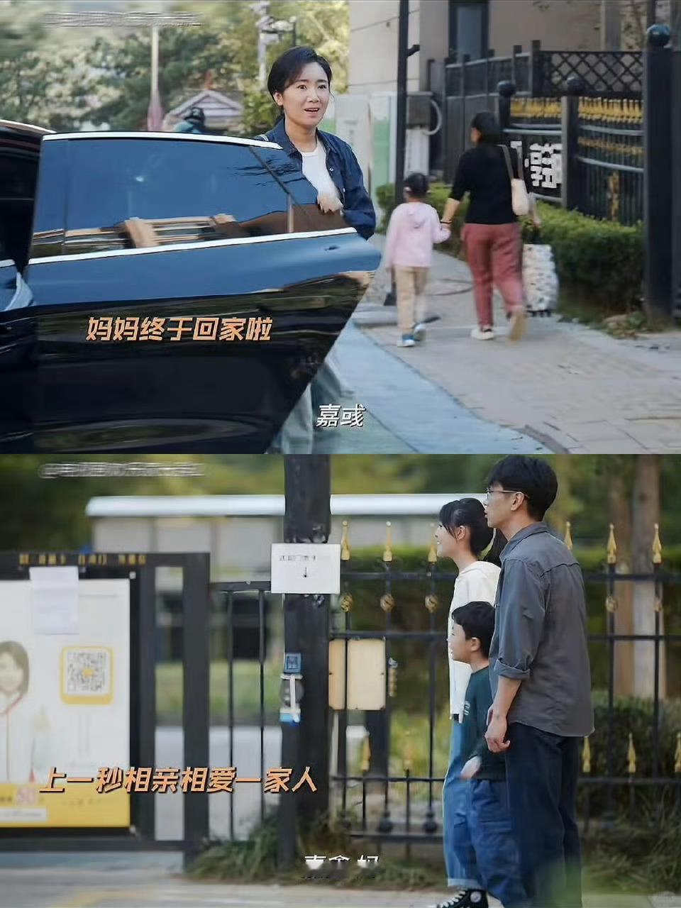 欢乐家长群2大结局谁懂啊！还没看够家长们斗智斗勇、果宝果宁互怼，这就结局了？没了