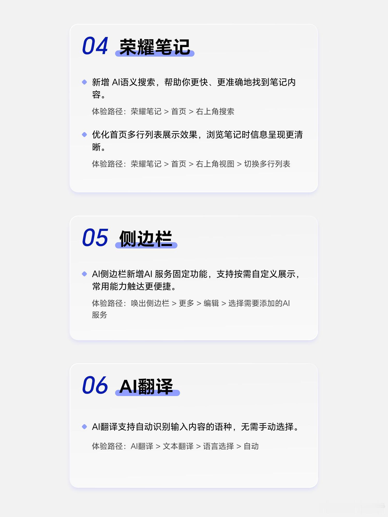 MagicOS11的内测招募活动即将开启,相关机型关注8月6号的「先锋品鉴会」!