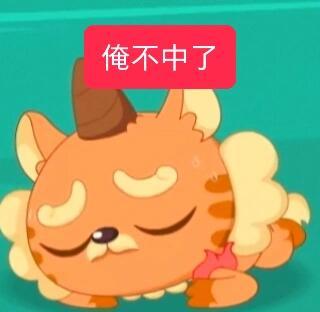 搞笑表情包 | 实用表情包| 抽象 | 沙雕 | 沸羊羊 