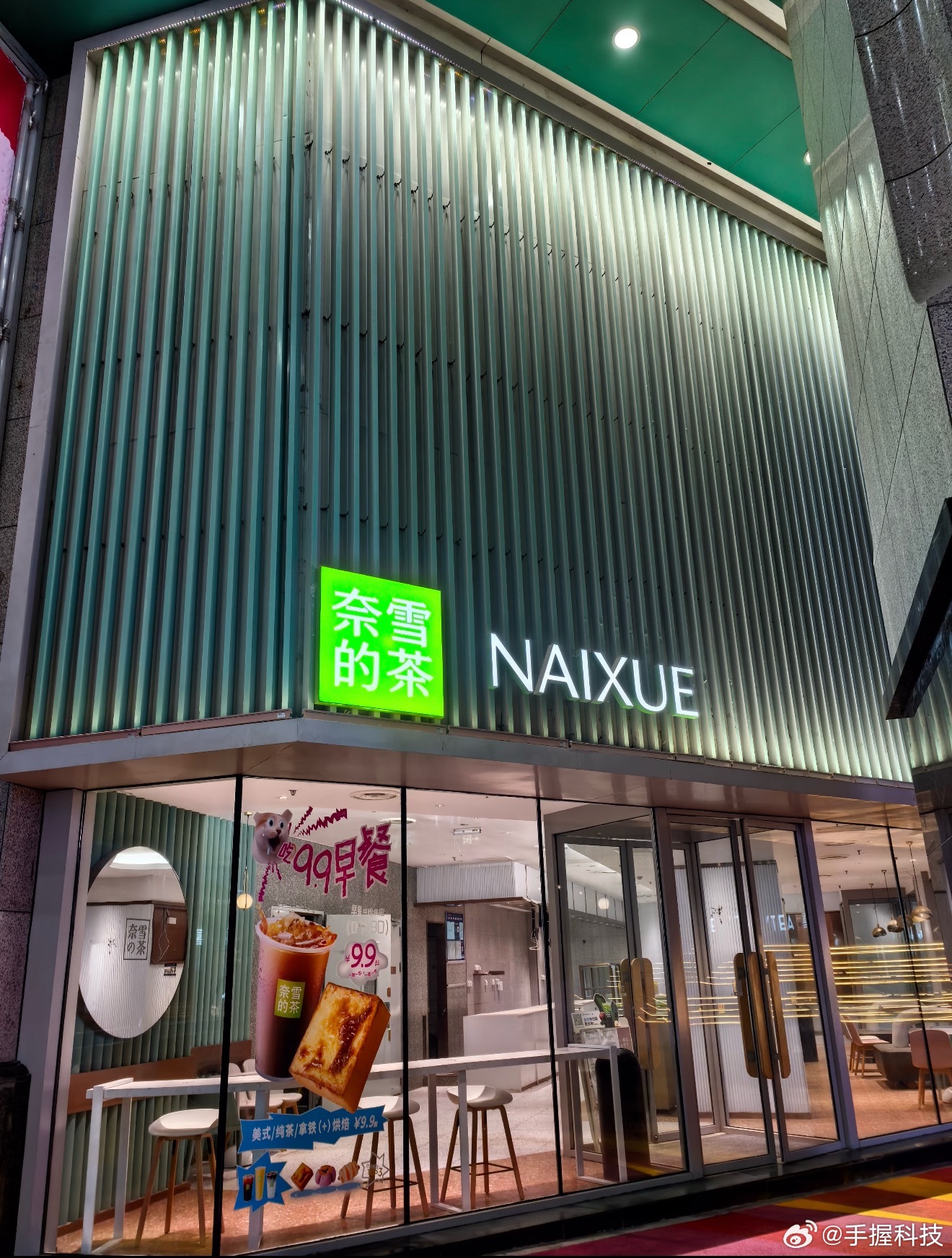 奈雪的茶没人喝了喝过几次，感觉把特色都整没了，一开始就是奶茶搭配面包做下午茶，奶