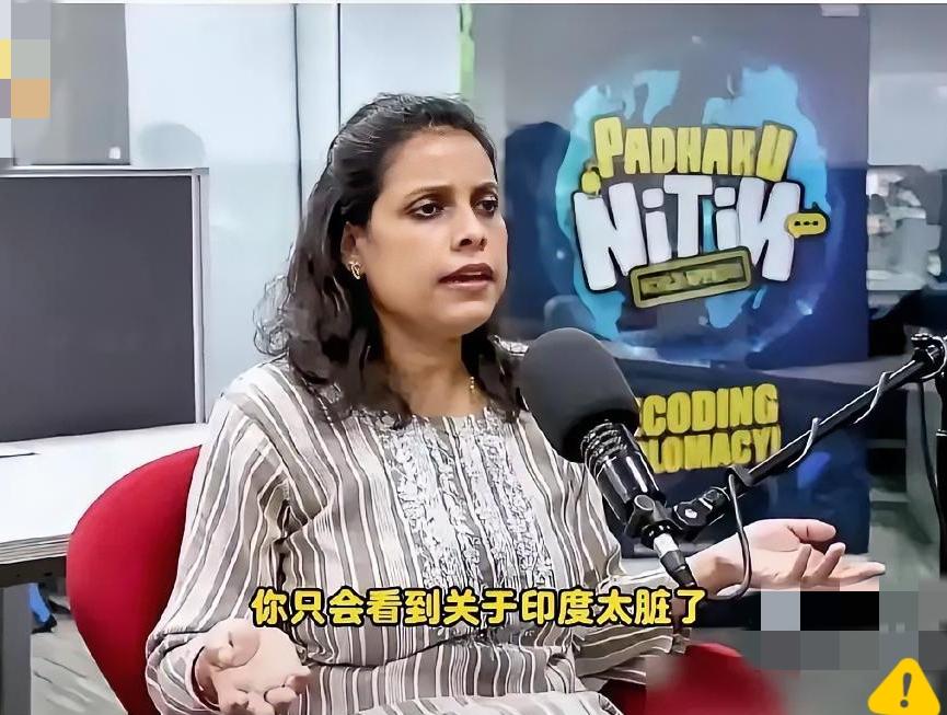 清华全额供养的印度女生，回国转头就抹黑中国，全网都炸了
你敢信吗？拿着中国纳税人