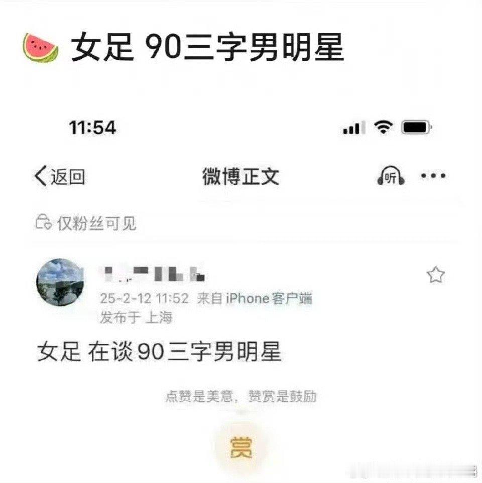 我吃到瓜说王一博不演女足了，换了张艺兴但貌似艺兴前几天进组了，虽然和张小斐进组时