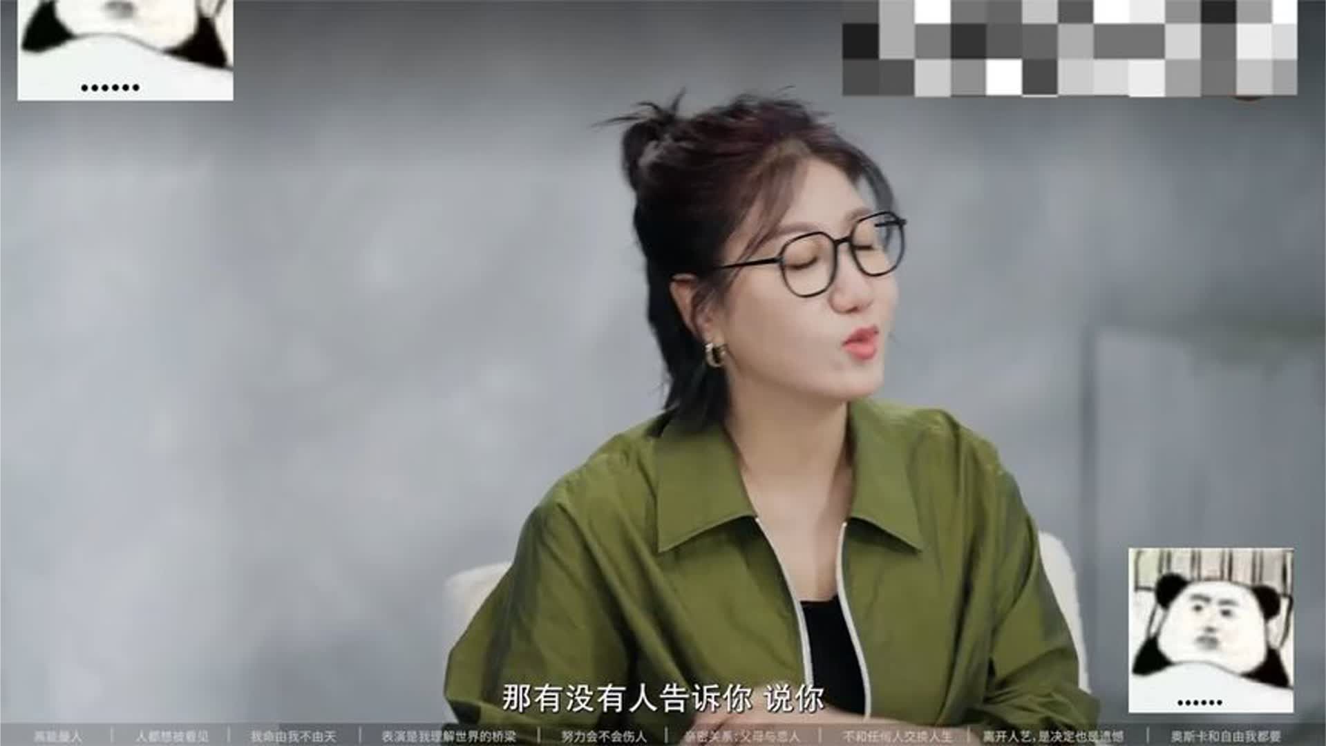 易立竞问蓝盈莹：有人跟你说过你不正常吗？还是你听不懂好歹话？