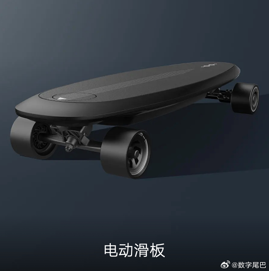 比亚迪电动滑板🛹[流鼻血][流鼻血][流鼻血][流鼻血]你们的评价是_____