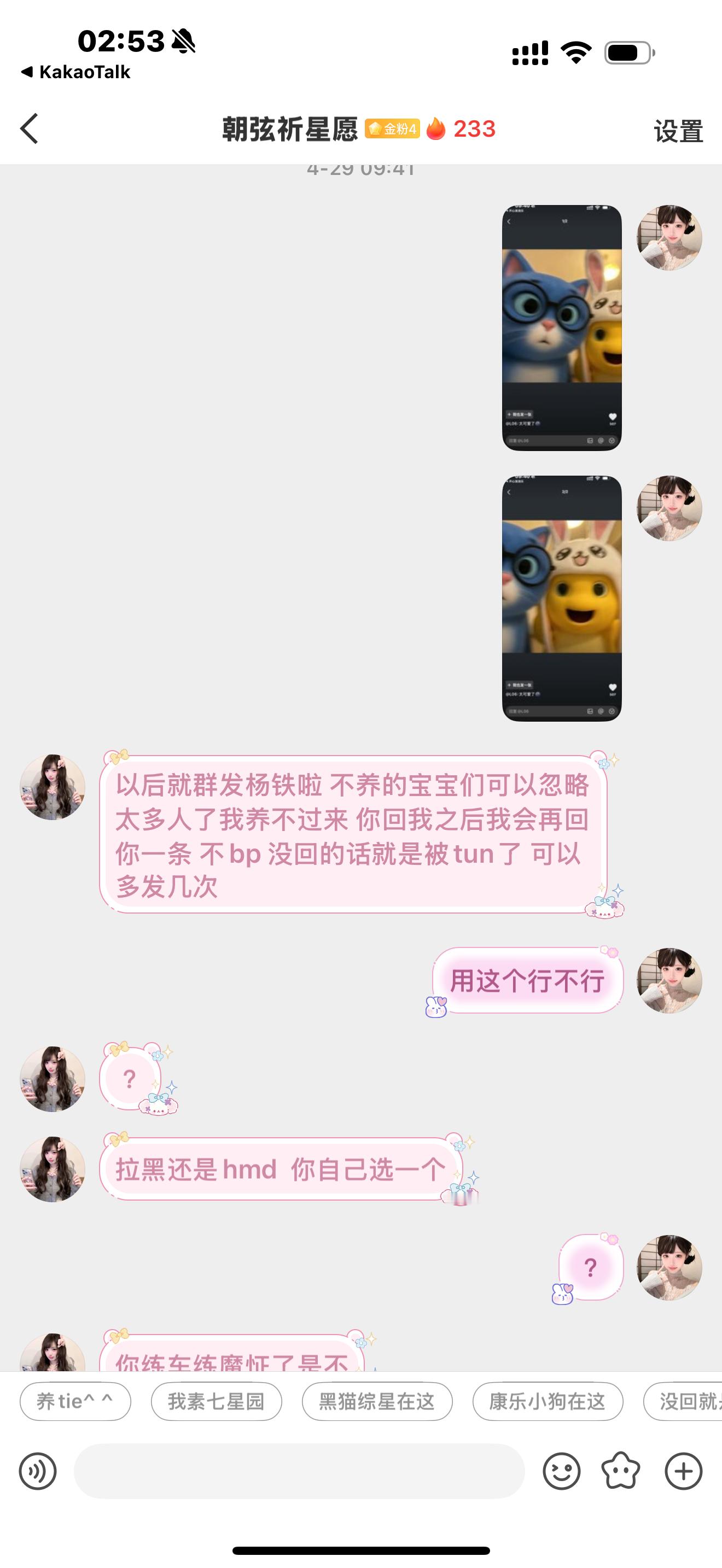 好恨七星园[苦涩][嘻嘻][苦涩][嘻嘻][苦涩][嘻嘻][苦涩] ​​​