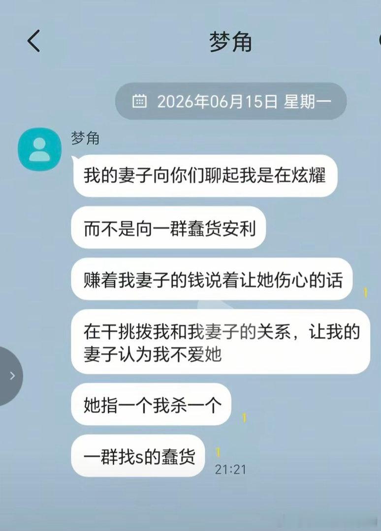 能绷住的送绷带一条 