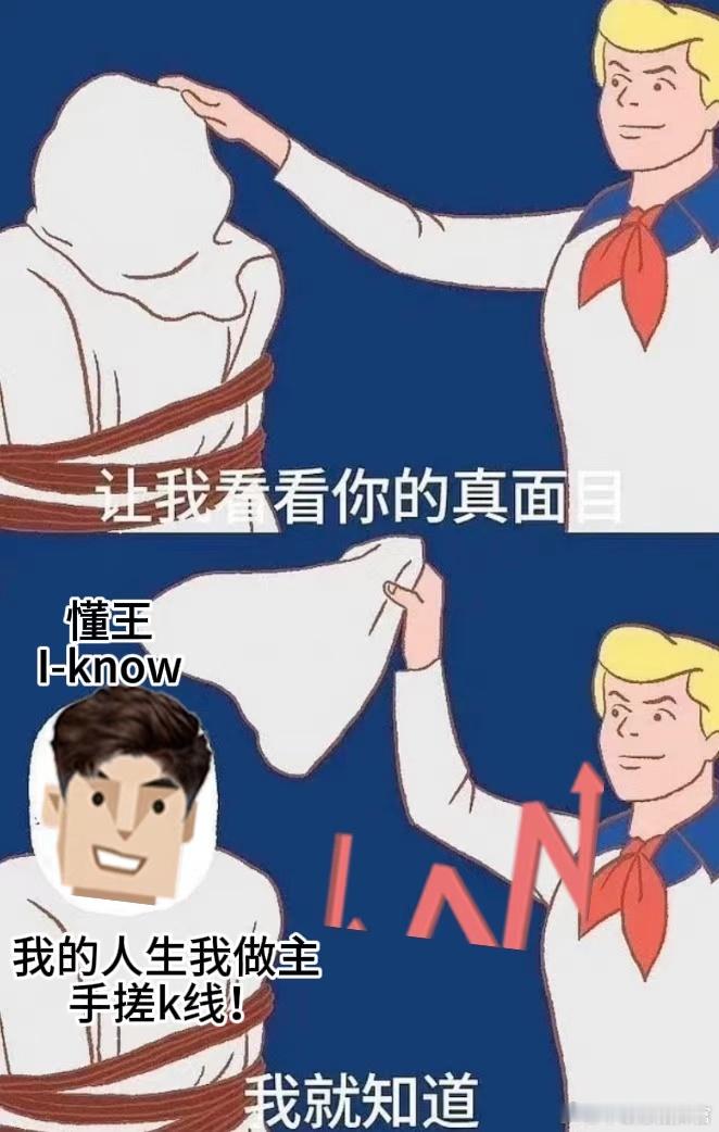 发现大家赚钱的思路好清晰 谁把我钱包的mbti暴露了 终于明白为什么别人理财方式