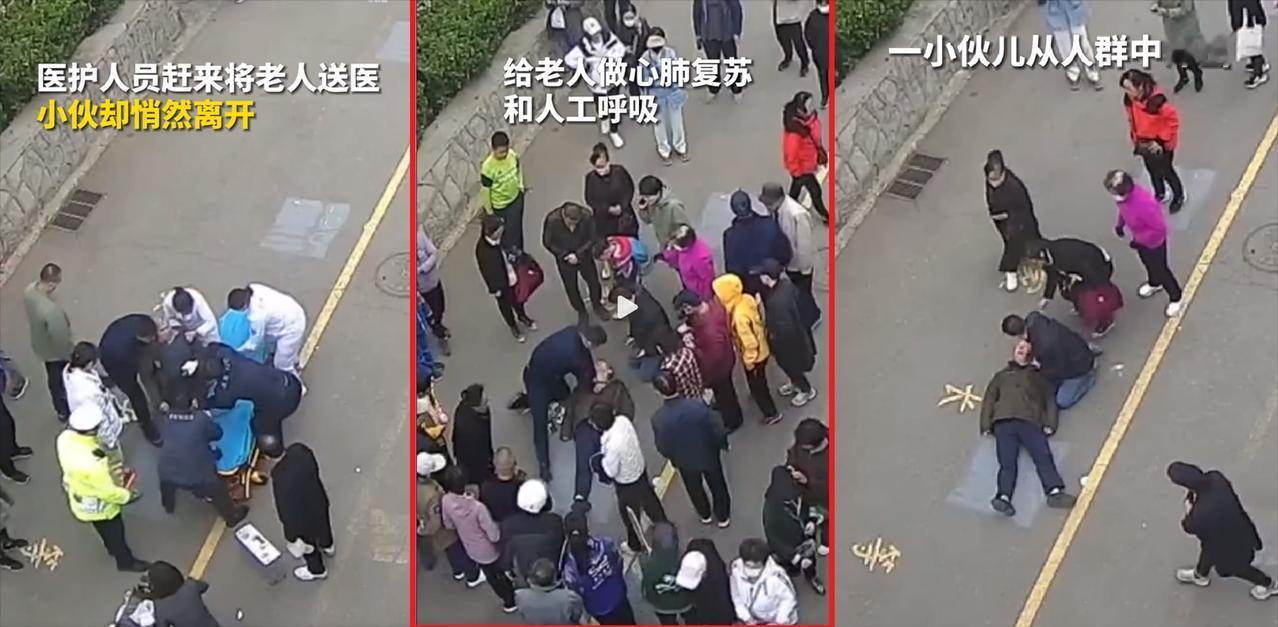 生死时速！北京街头小伙挺身而出，拯救倒地老人，身份曝光后网友纷纷点赞
 
 
 