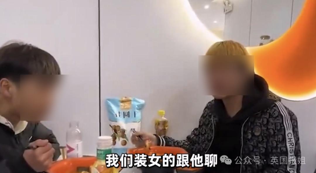 国内“崩老头”成产业链？假扮年轻女孩讨钱，寂寞中年男主动求崩
