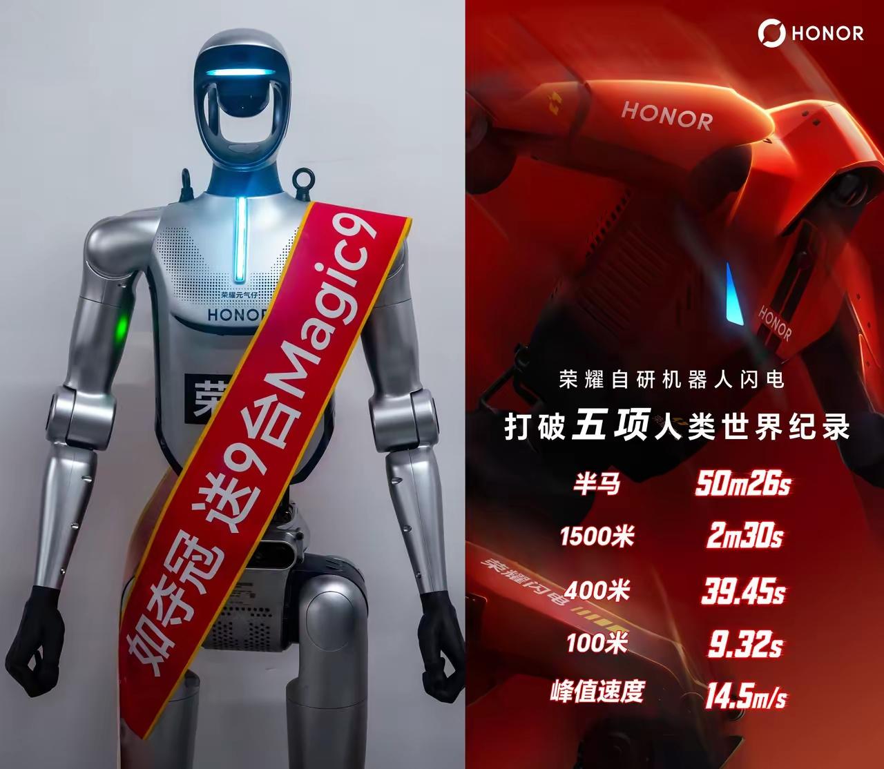 荣耀这波“不务正业”直接卷到天花板了！本来都以为荣耀搞机器人就是跟风玩票，结果在