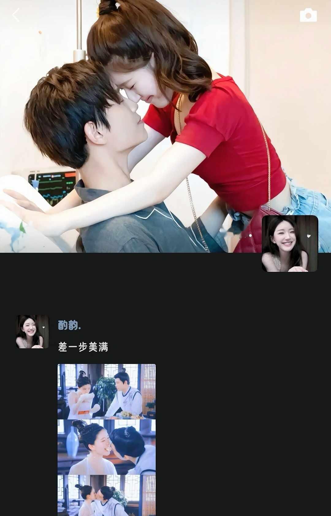 差一步美满成交夫妇 丁禹兮赵露思@赵露思 @丁禹兮