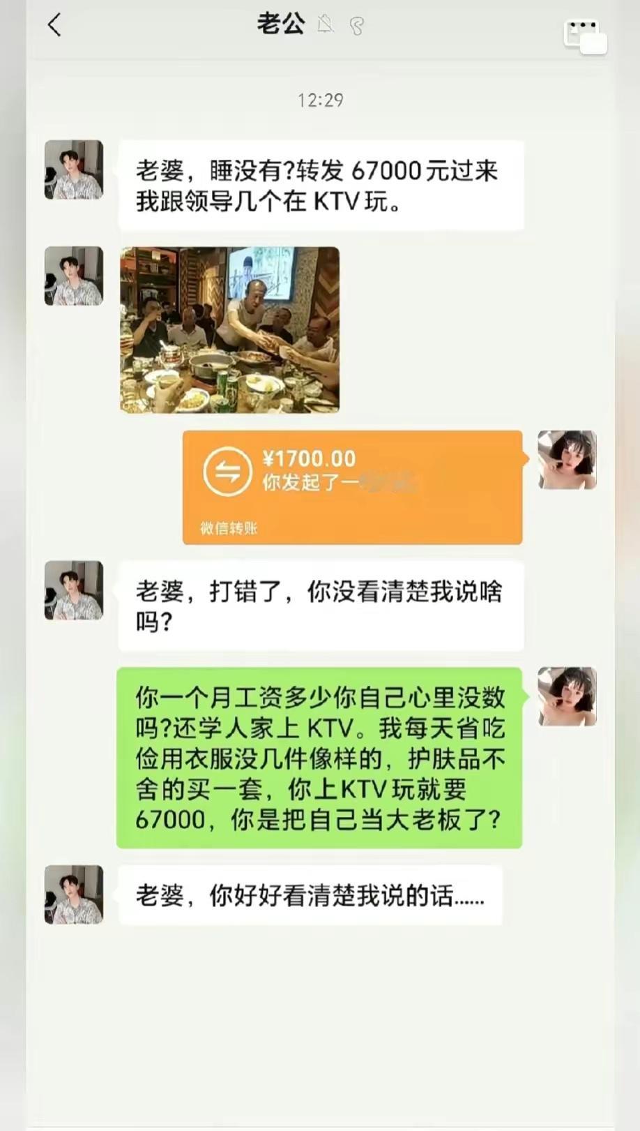 看了几遍没整明白，这到底啥意思啊？ ​​​