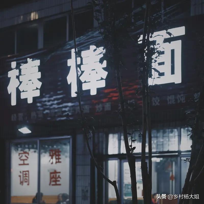 不要把面子看得很重，能当饭吃吗，只要不偷不抢，不干缺的事，不破坏别人家庭，就是最