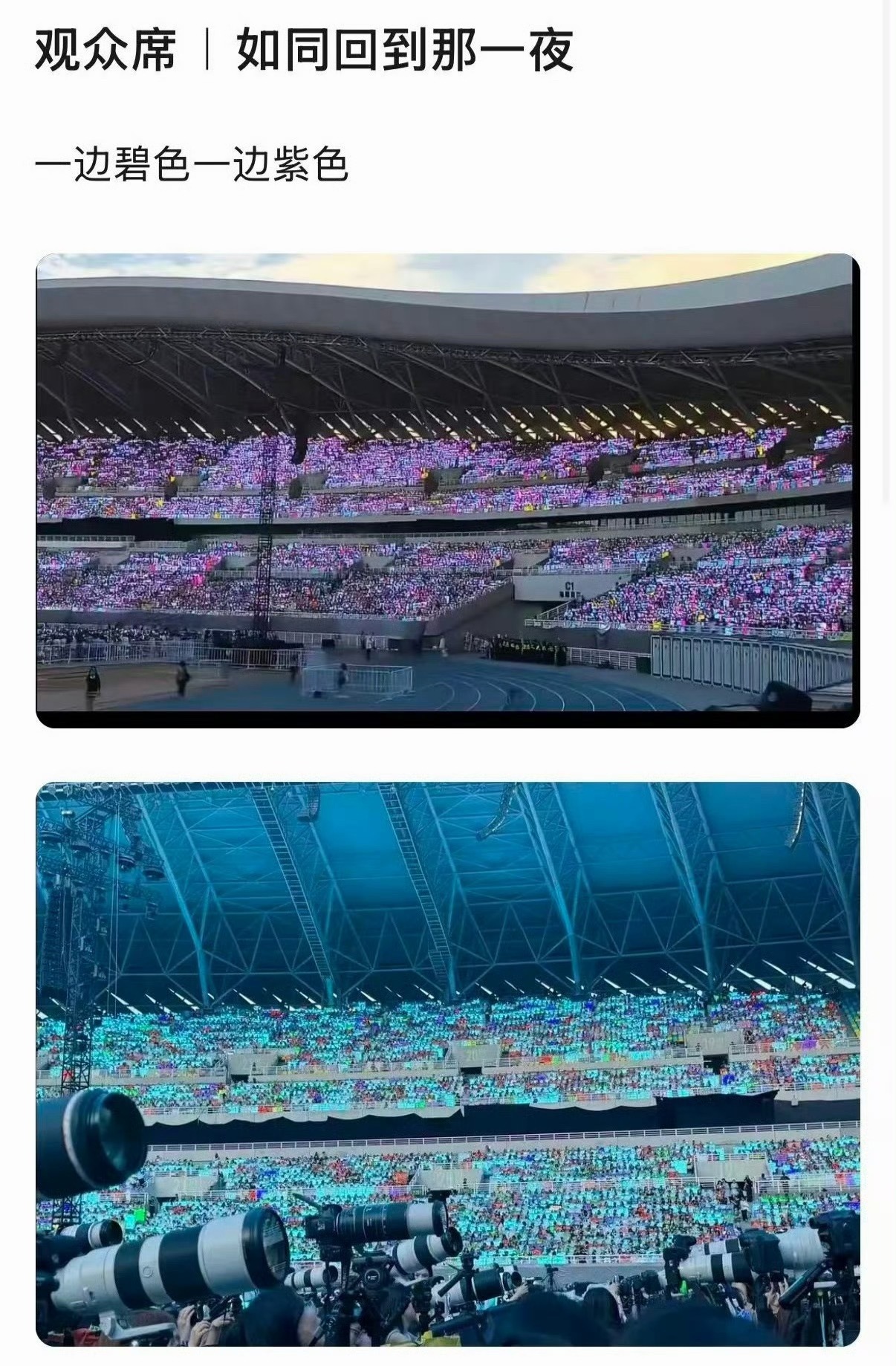 灯牌五公人气五公直播五公 四代演唱会变成lmp和王橹杰唯粉pk战了……其他人呢？