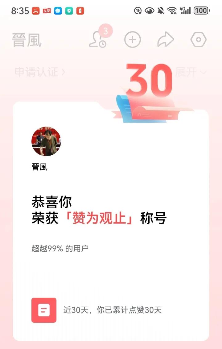 一句话概括，幸福是什么⊙∀⊙？幸福是相爱时的暖意、希望期待的实现，以及每个平凡日