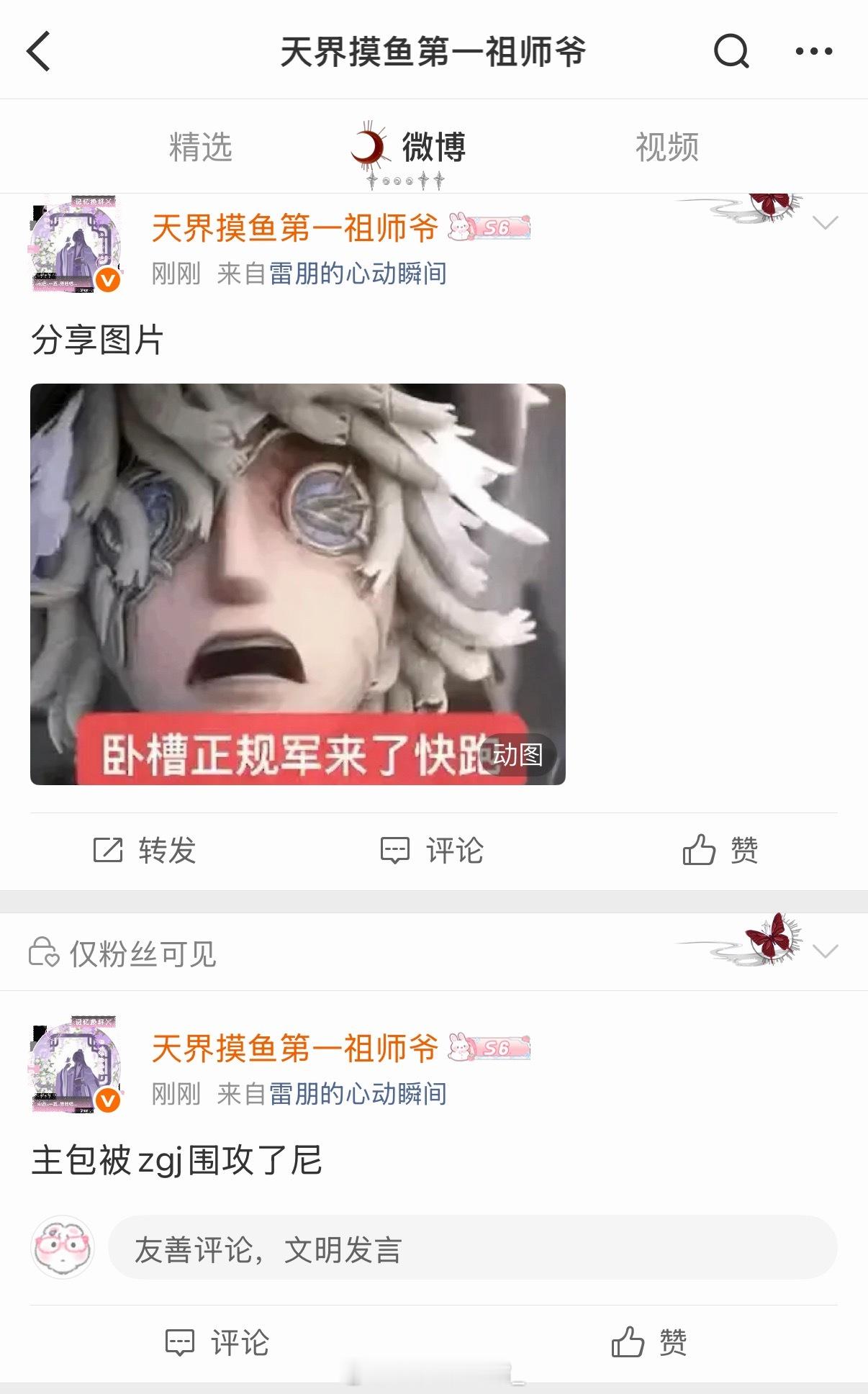 别tm气我了。。壶关一百八十多天了 这么长时间还没反应过来自己🈷️的全是zgj