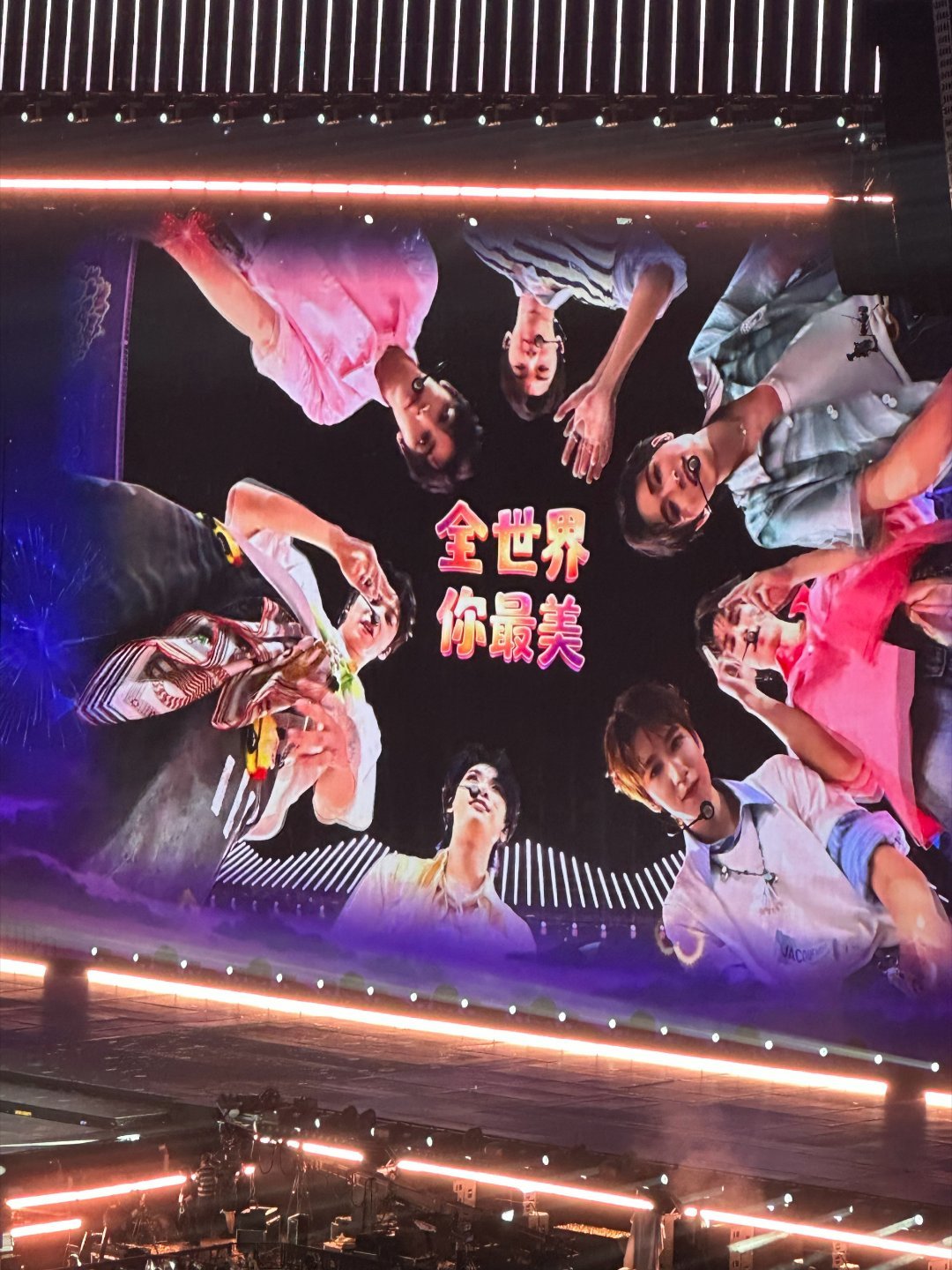 爱你们🫶 