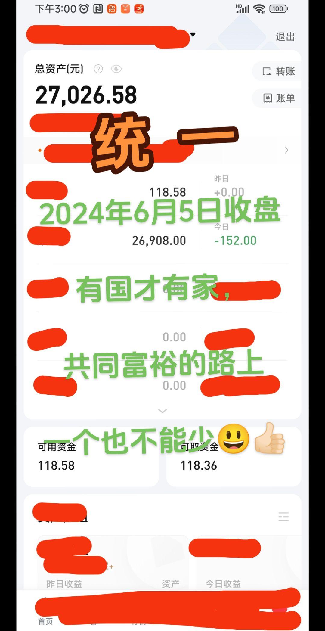上士闻道勤而行之。中士闻道，若存若亡。下士闻道，大笑之。不笑，不足以为道
黎明前的样子一样很美😃，一起加油吧👍🏻