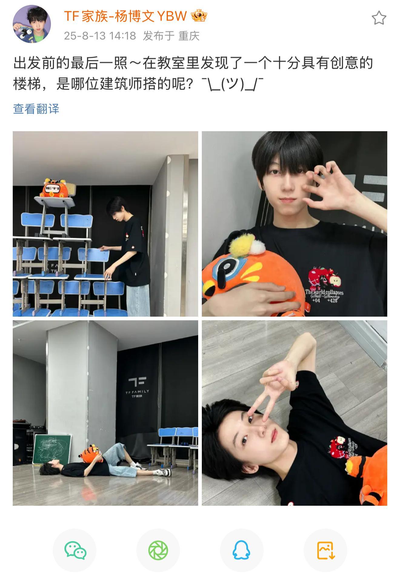 妈呀 ​​​