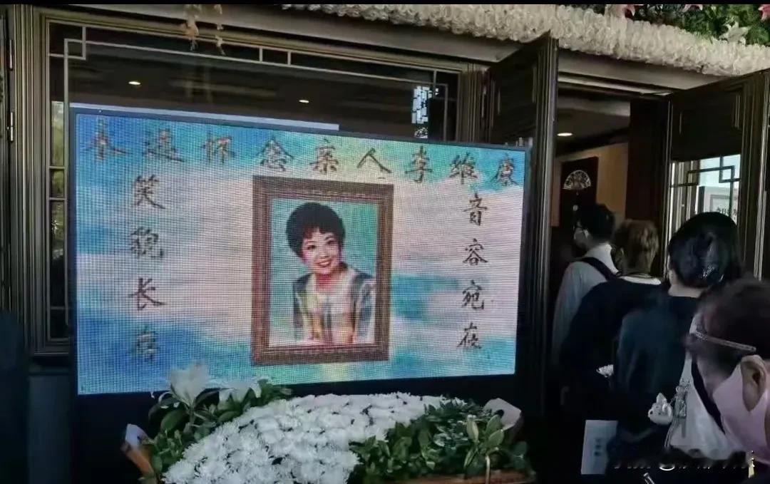 把人 看哭了！李维康棺木掀开的时候丈夫女儿扑棺大哭，51年伉俪情深令人泪崩！
