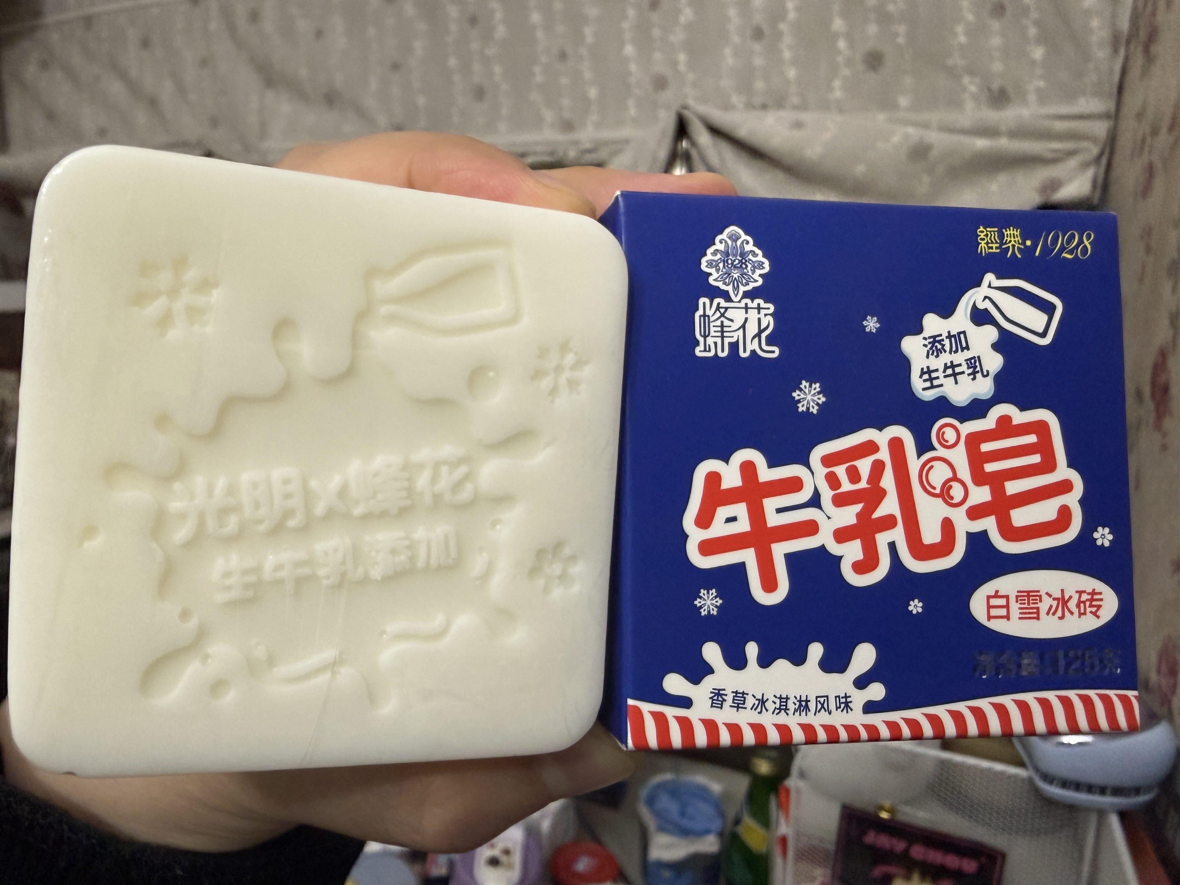 【评论里抓一个粉丝小可爱，你帮我体验一下？1.15就开哦！】？？？光明冰砖和蜂花