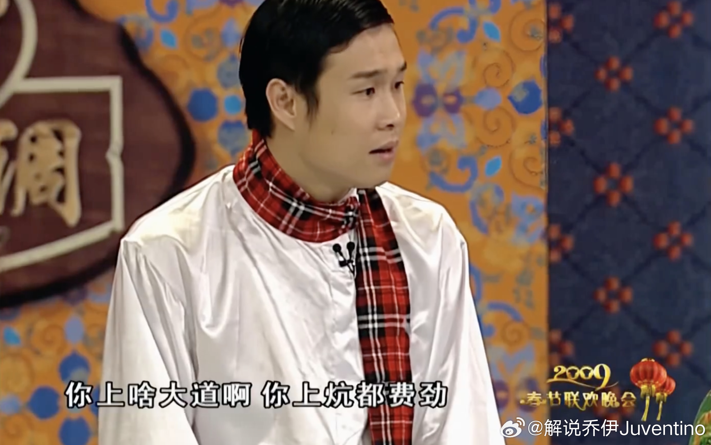 国足2比0库拉索国足2比0击败世界杯球队库拉索 “哎呀妈呀！这都能上星光大道的话