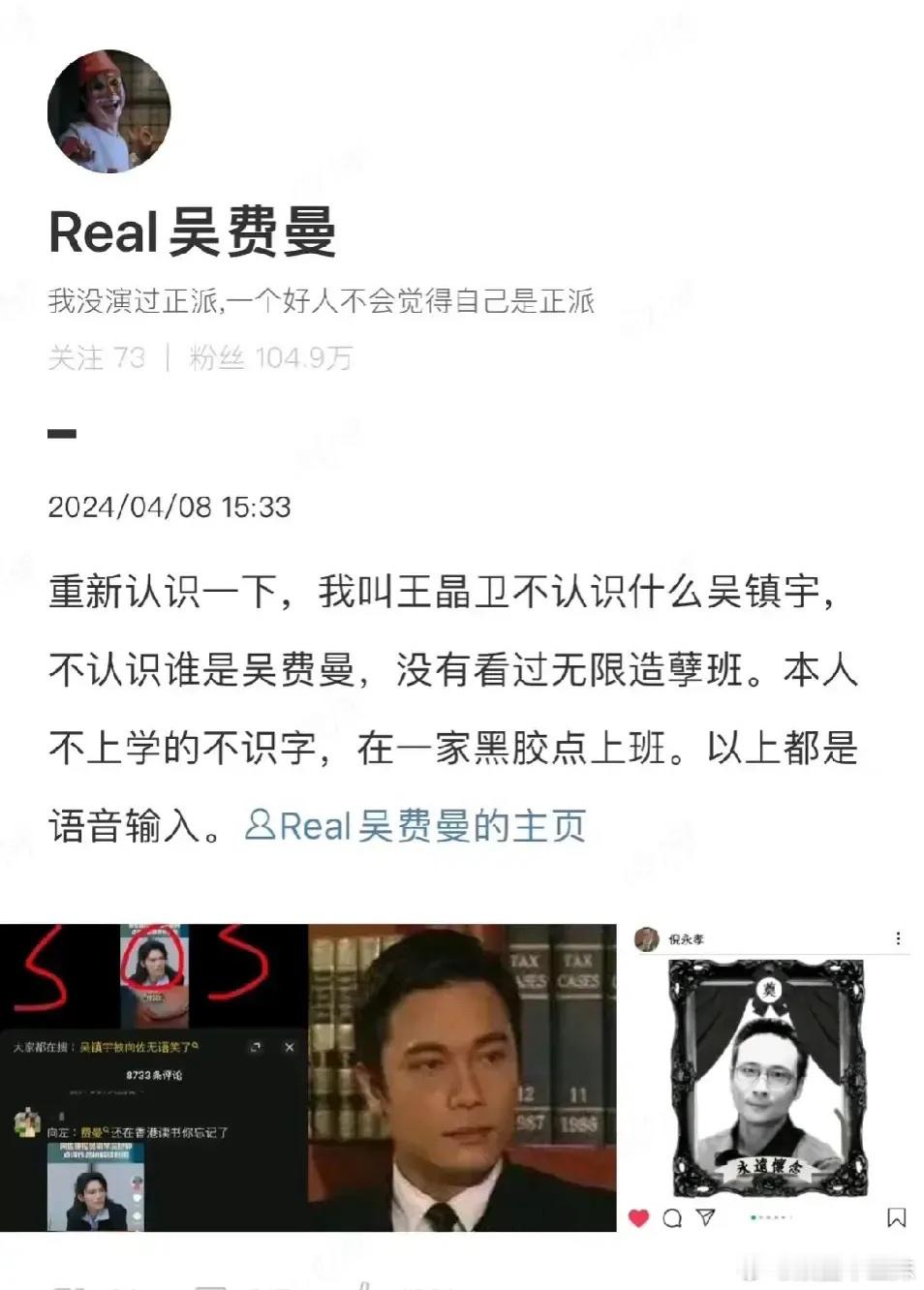 #向佐评论费曼#一则关于费曼的玩梗帖子让他瞬间成为了网友们茶余饭后的话题。原本只