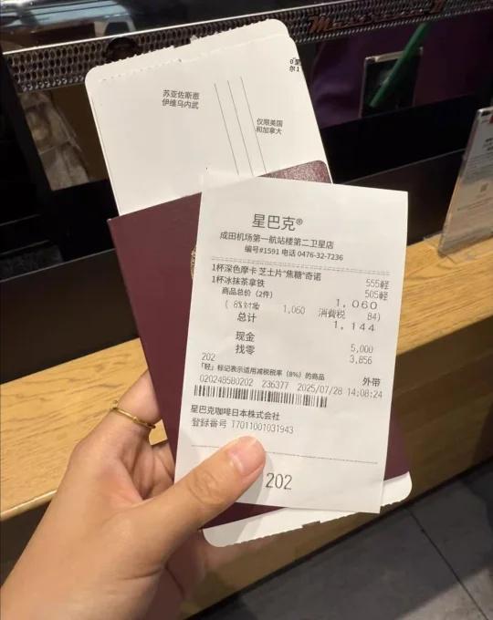 大专生，无业人员，顺利拿下日本签证！
只要你是大专及以上学历在读或毕业，都可以无