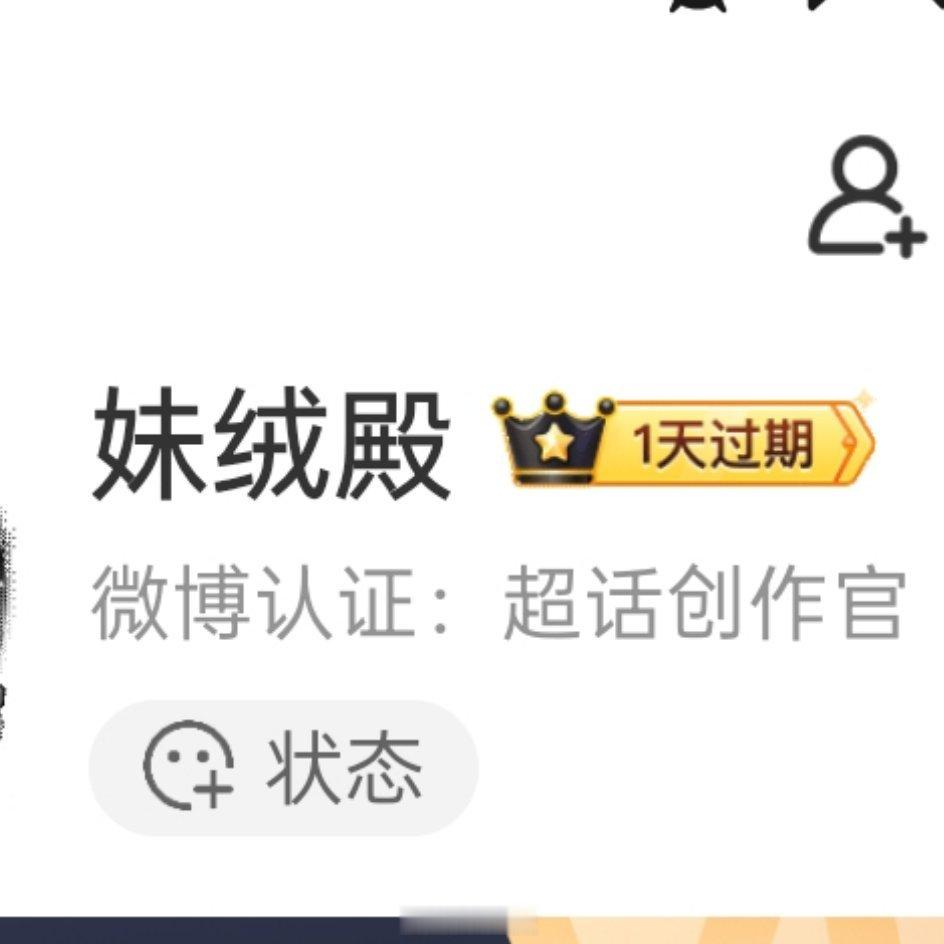 哎。 