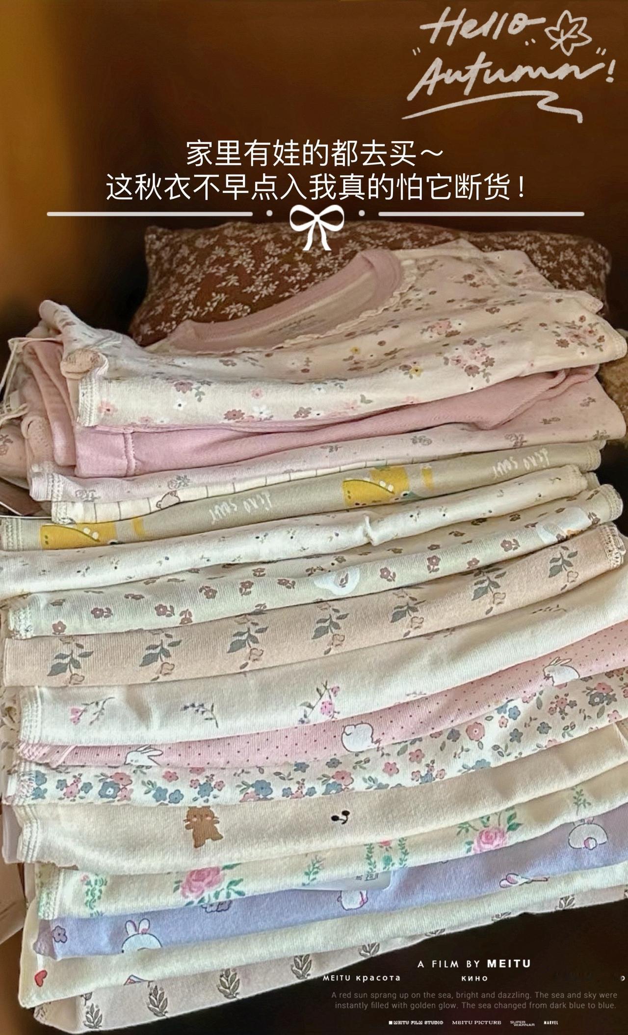 5G入秋！这个秋衣秋裤舒服麻了～又回购了两套‼️手机根本拍不出它软糯的质感
实物