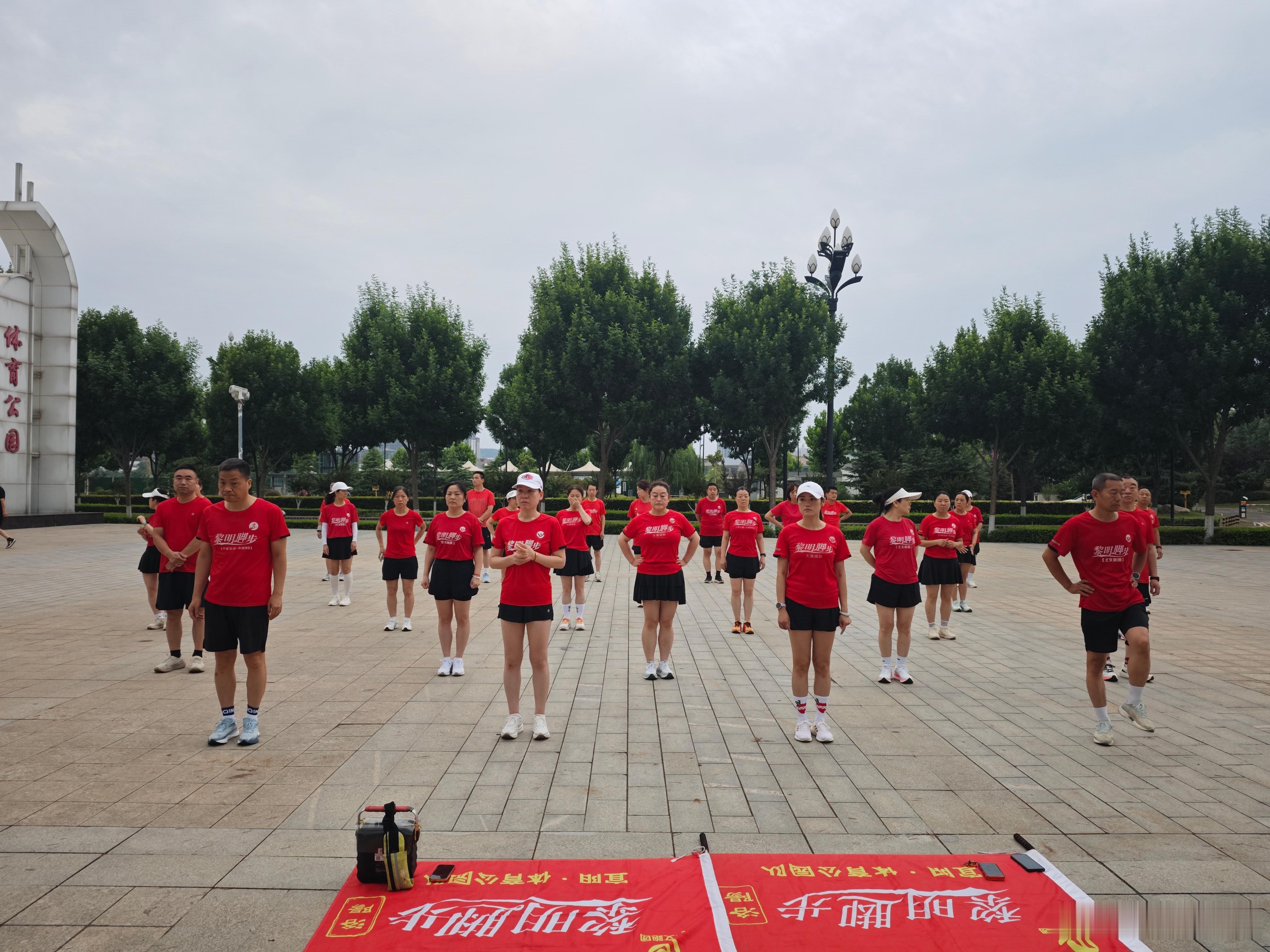 【洛阳黎明脚步·宜阳团队】今日晨跑分享黎明脚步有你真好五载春秋见证荣光期待着明天