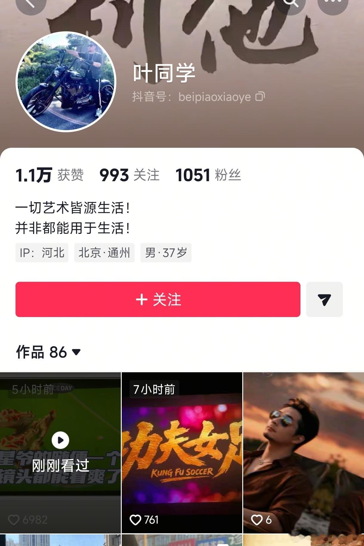 功夫女足已打破3项影史纪录电影不管好不好看，都不应该盗摄，叶同学这是违法行为……