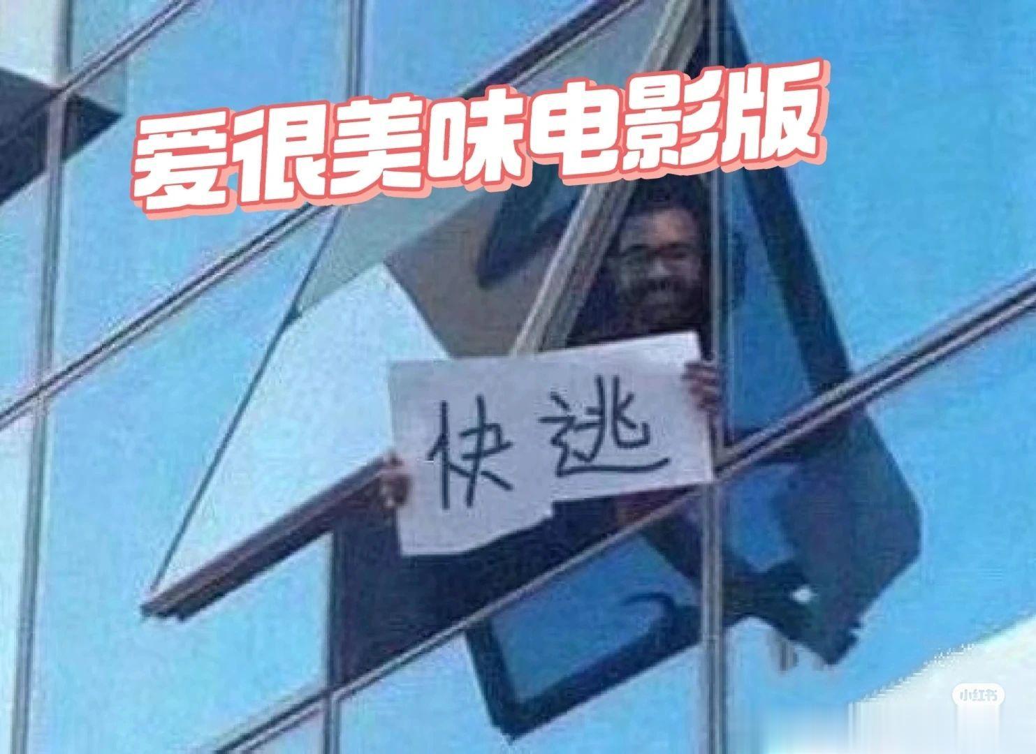如果你是爱很美味剧粉……不建议看电影版[黑線] ​​​