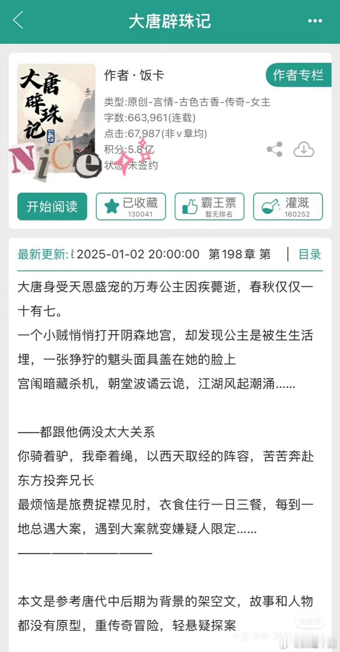 全体花粉可以撤退了 ​​​
