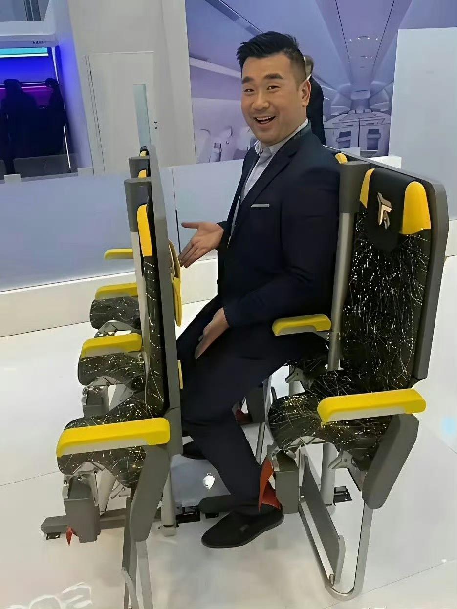 这是航空公司为了拉更多的人，发明出来的半蹲式座椅！

该做一可以使飞机座椅拥有最