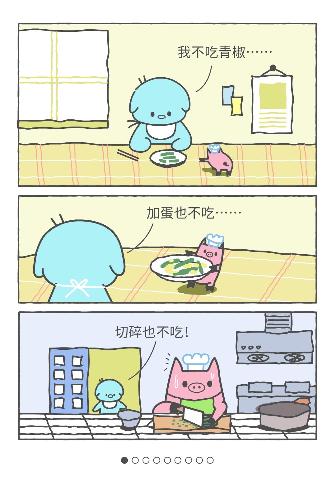 我要当大人的大人，允许大人不吃苦。