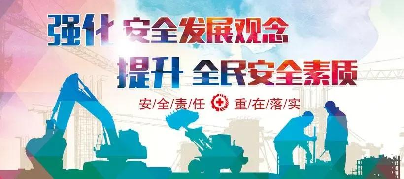 提醒员工注意安全，就如同让女朋友多喝热水

在企业安全管理中，我们常常听到领导对