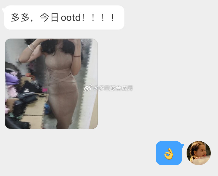 美女小姐姐的ootd！！！ ​​​