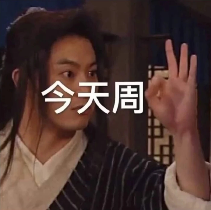 咕咕咕古德猫宁！！看了下后面两三天的日课，确认了是湿疹和皮肤病复发的小高峰。伴随