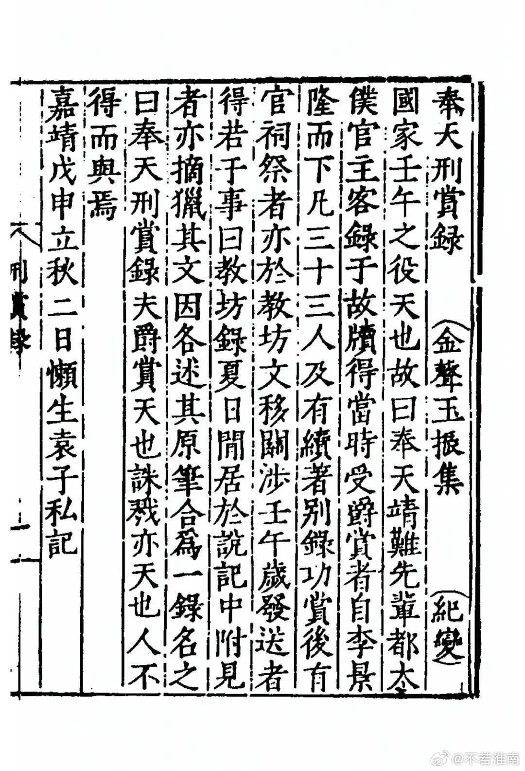 关于朱棣野史辟谣，《兰香如故》为什么剧外这么多野史疯传？ ​​​
